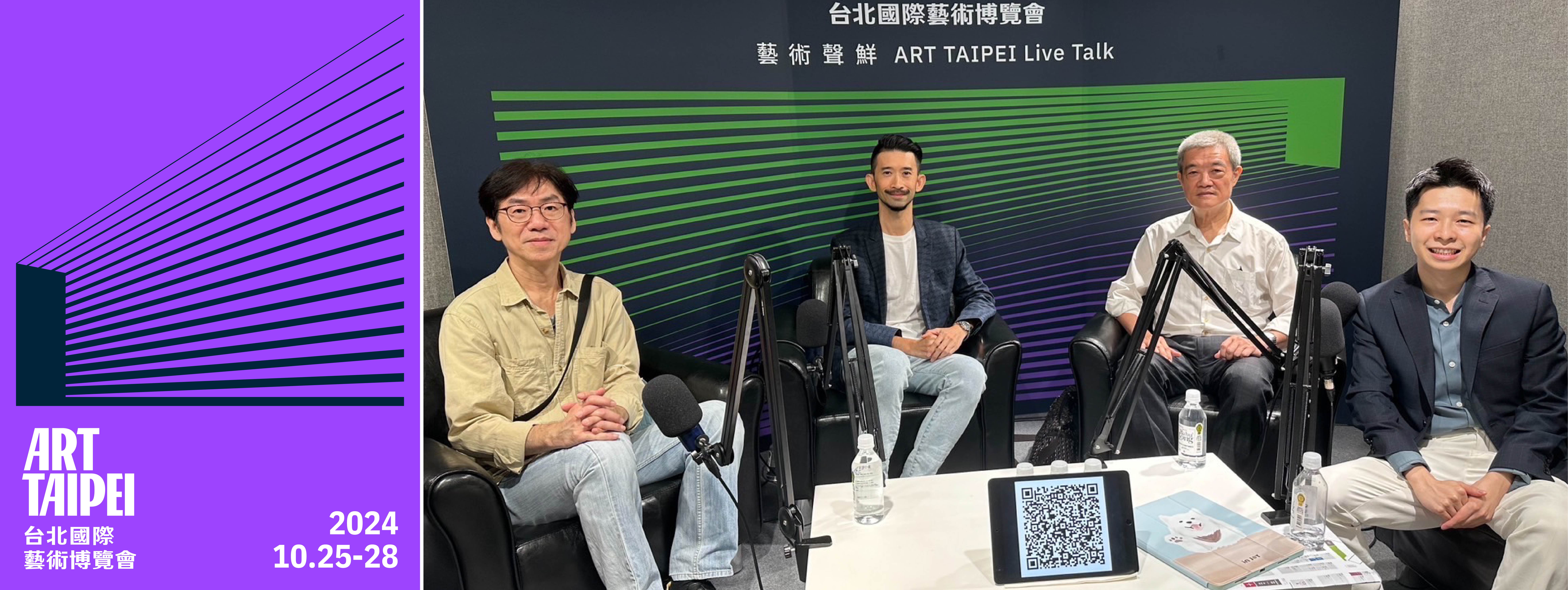 This banner is 2024 Art Taipei live talk banner; 這是2024台北藝術博覽會Art Live Talk的banner